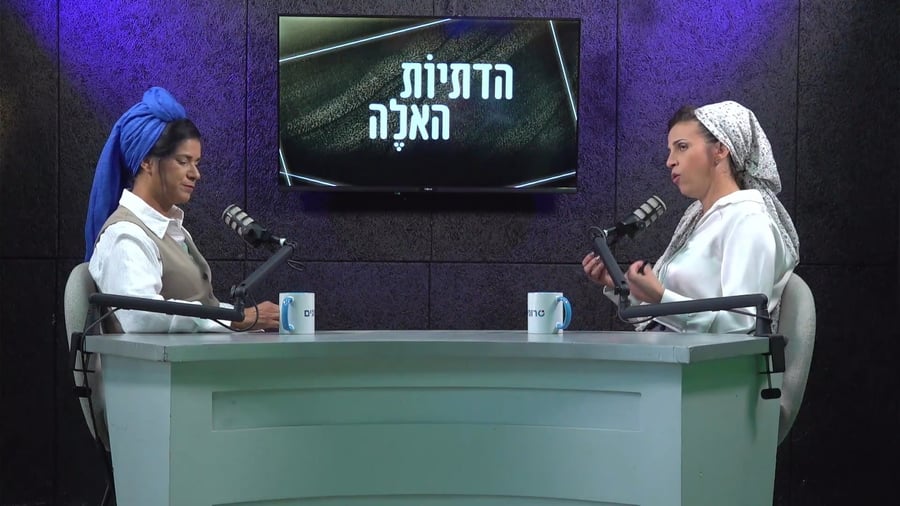 הדתיות האלה מדברות על גרושות מילואים