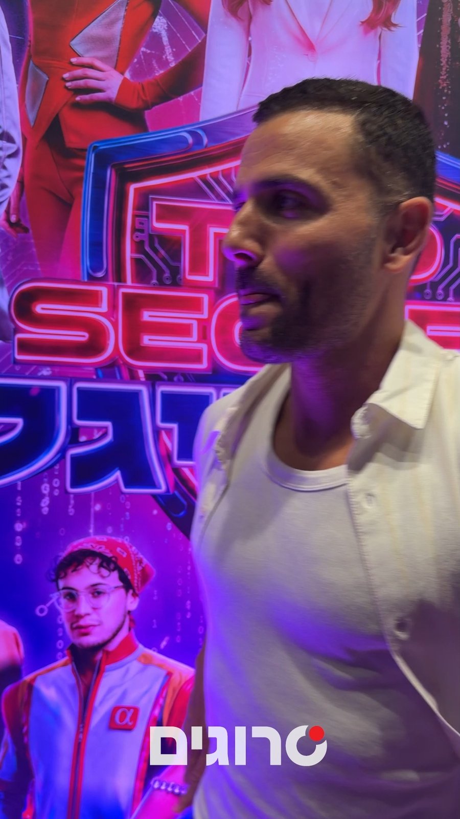 ישראל אטיאס