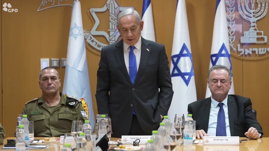 הצהרת נתניהו
