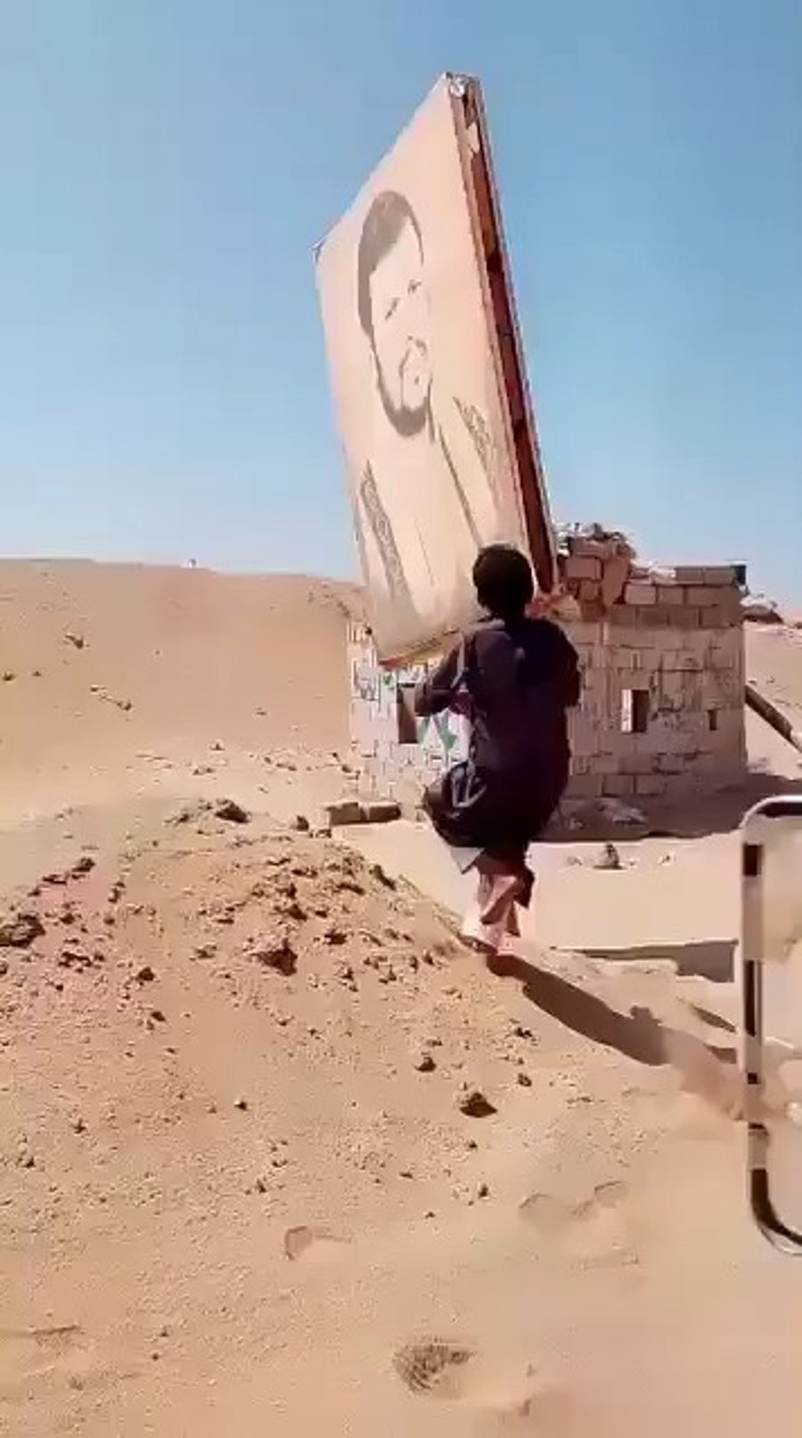 השחתת תמונת מנהיג החות'ים