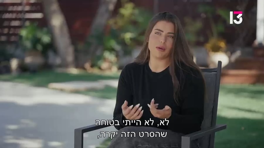 ספיר בורגיל