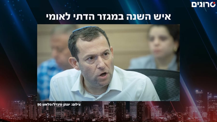 איש השנה במגזר - יוסי דגן