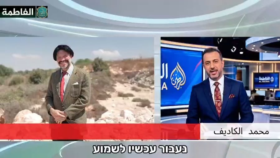 אבו טבלה (יוני שרון) וטוויל פדיחה (נעם יעקובסון) 