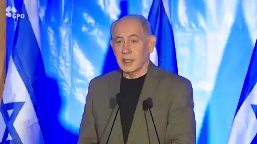 רה"מ