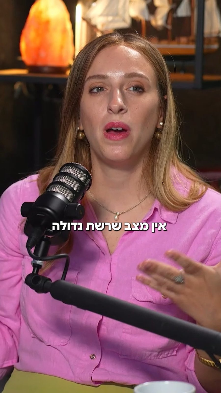 ראיון עם ציפי מתמחה באסטרטגיית מיצוב מסחרי וחנויות