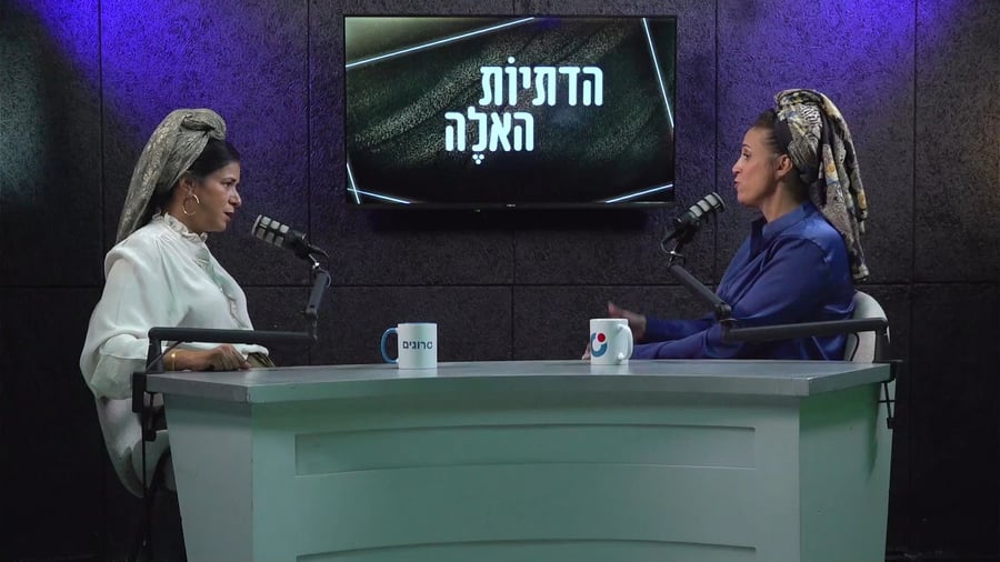 הדתיות האלה מדברות על נז"א