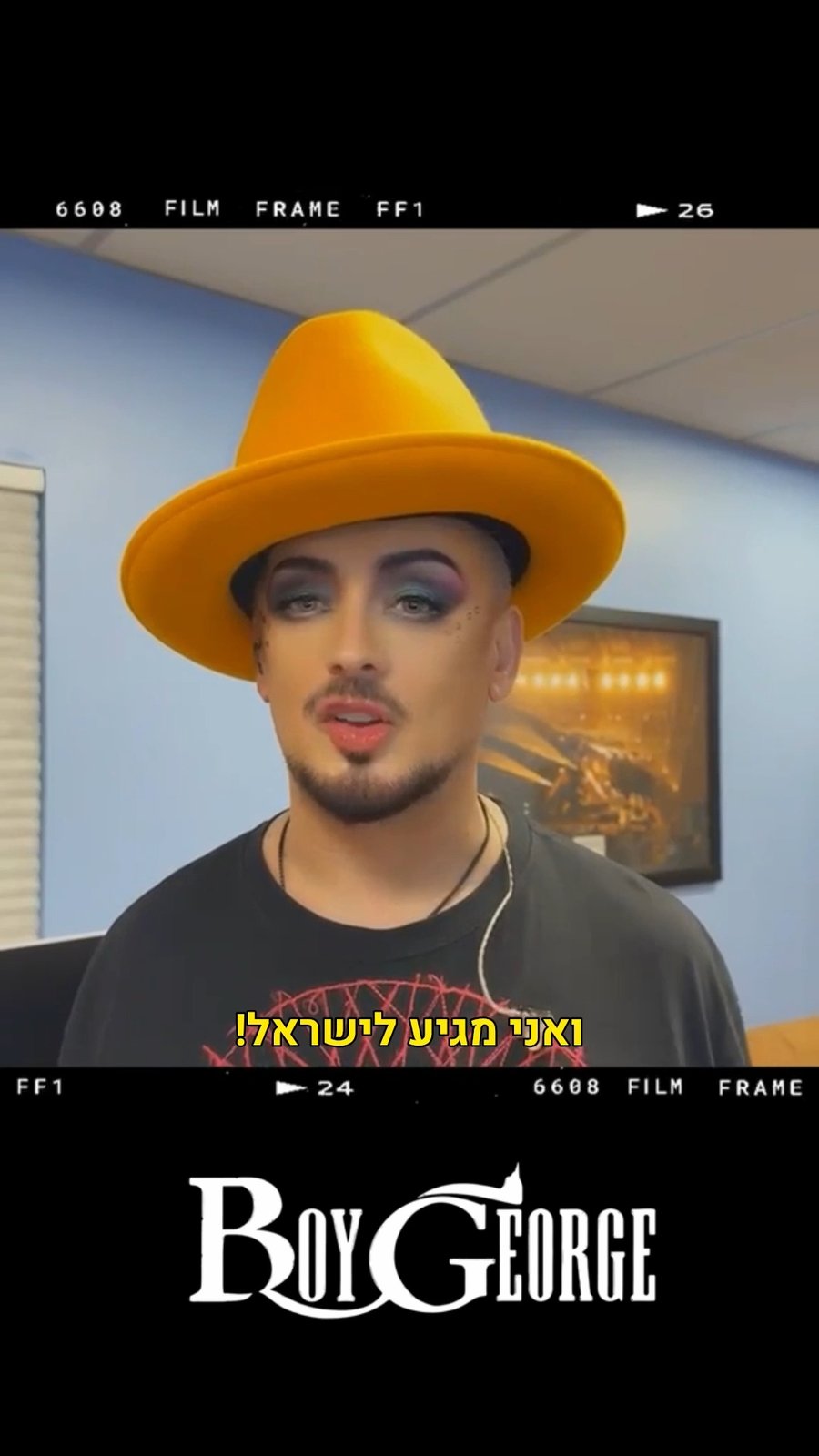 בוי ג'ורג'