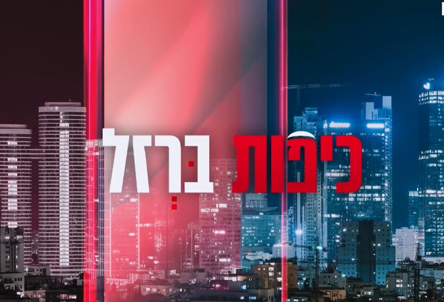 כיפות ברזל מנתחים את אירועי השבוע