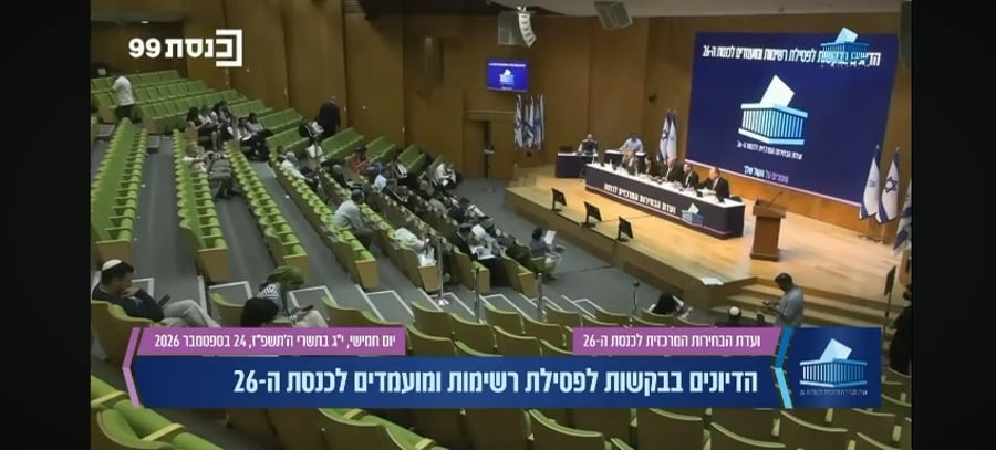 דבריו של השופט סולברג