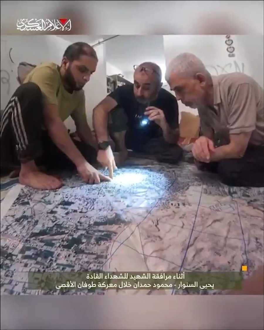 תיעוד סינוואר