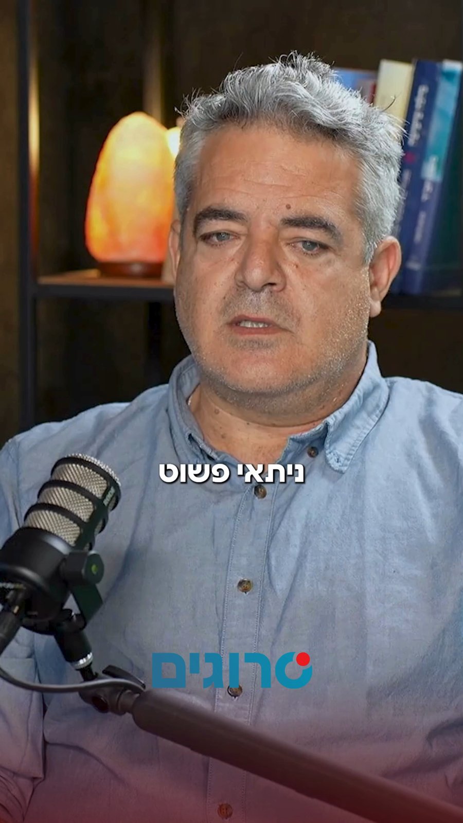 מיכאל עמאר