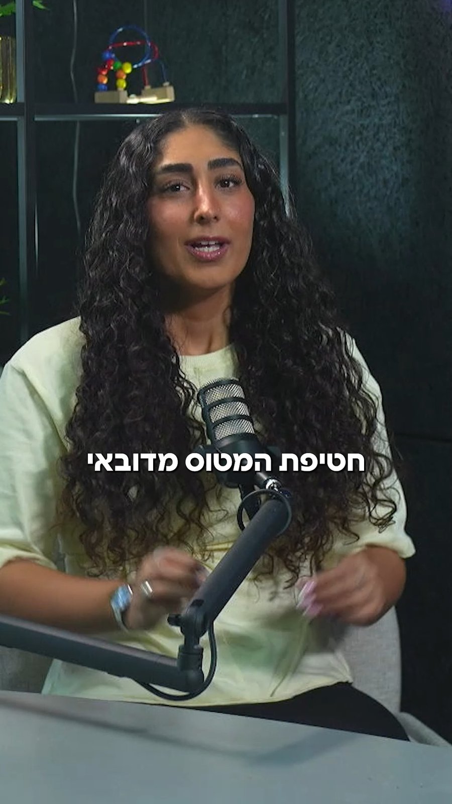 מבצע סבנה