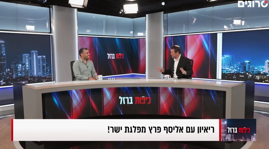 אליסף פרץ בראיון לכיפות ברזל