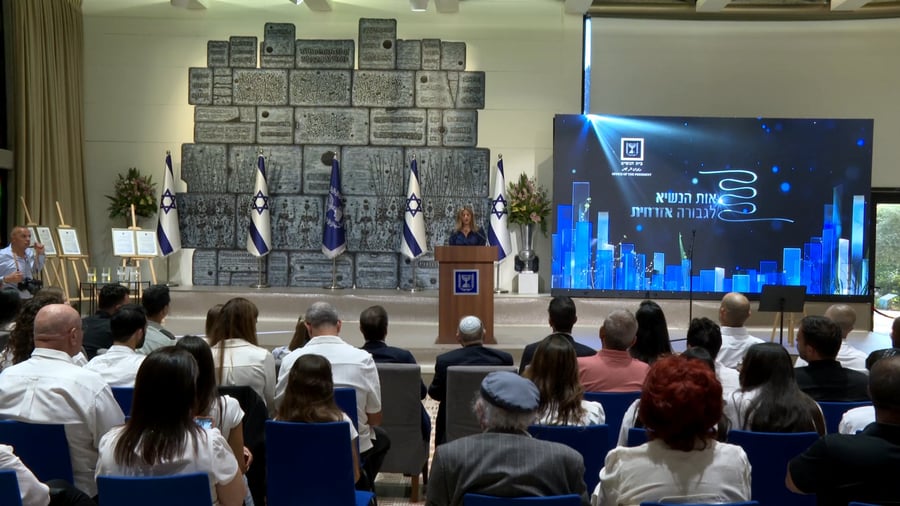 טקס הענקת האותות בבית הנשיא