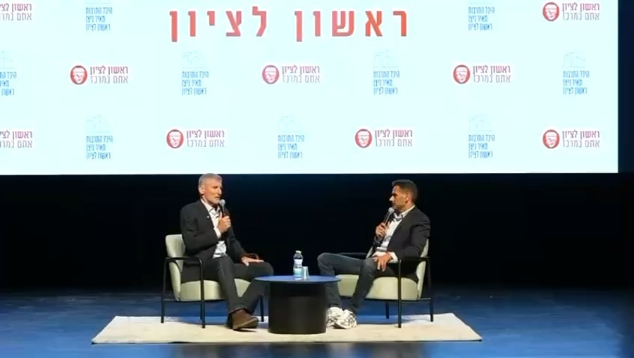 יאיר גולן