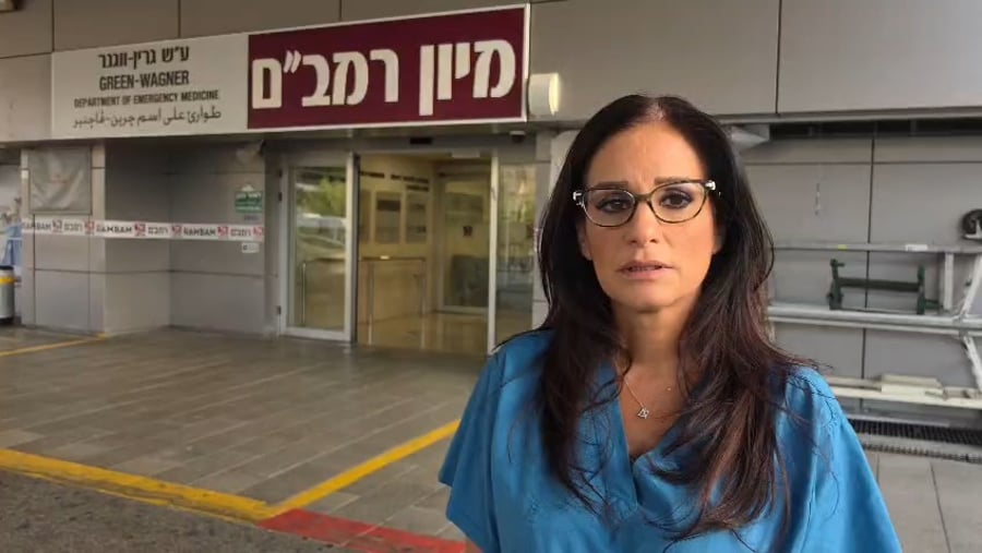 עדכון מבית החולים רמב"ם על מצב הפצועים