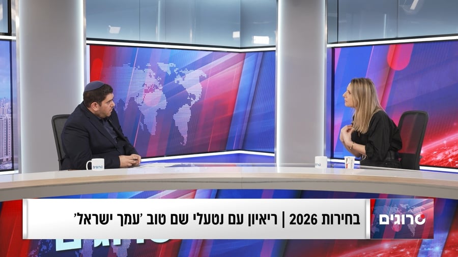 נטעלי שם טוב בראיון ליוסי בן עטר