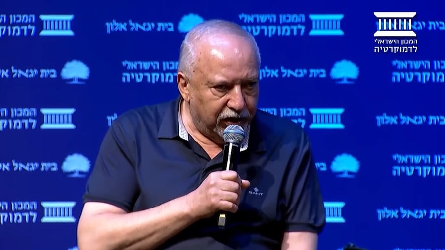 ליברמן נגד ממשלת מיעוט