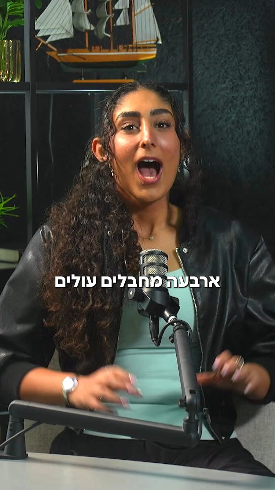 מבצע אנטבה