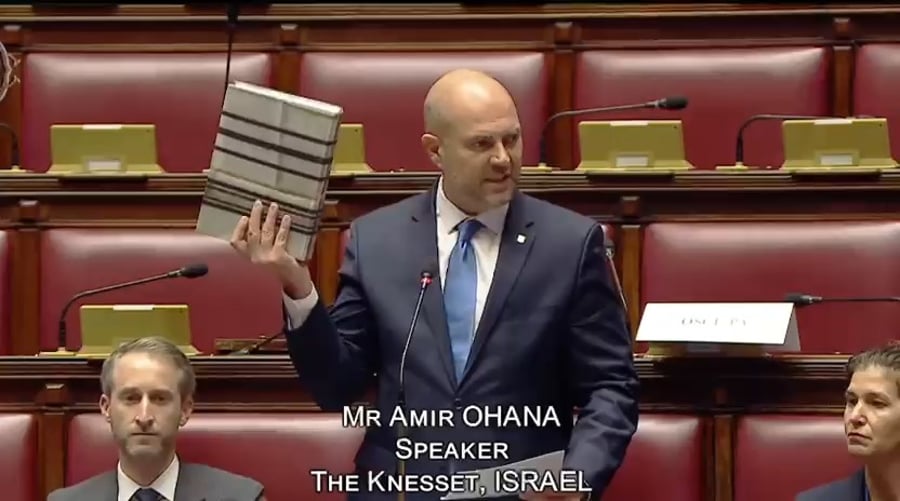 נאומו של אוחנה