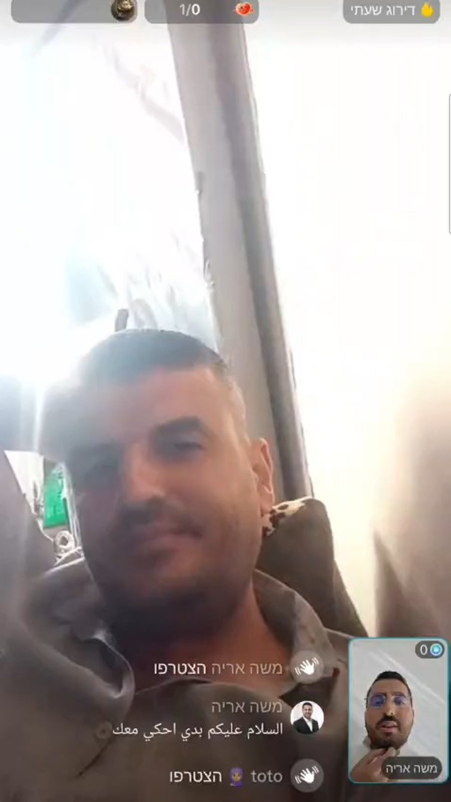 העזתי מודה ברצון שאיזנקוט ינצח