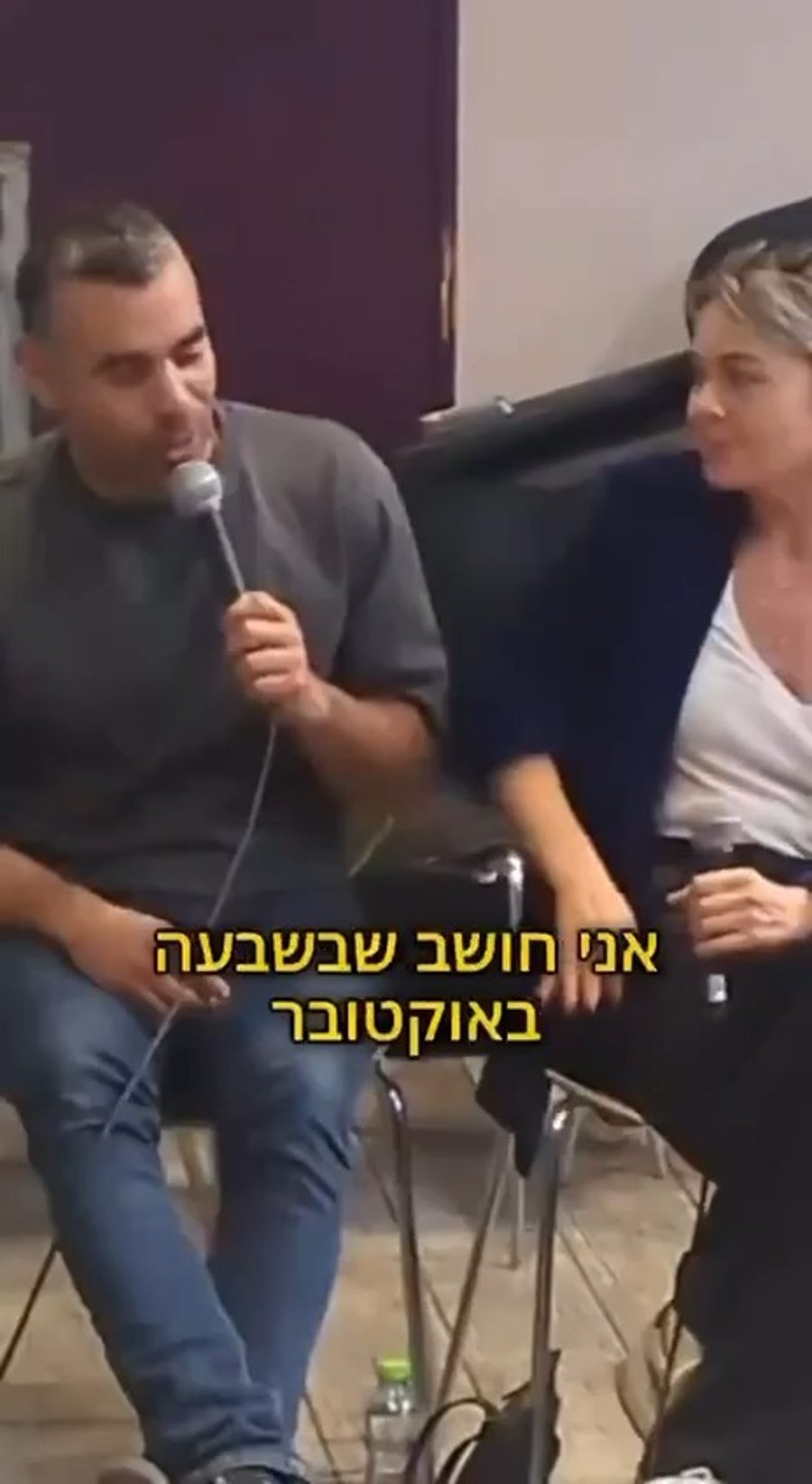 אליסף פרץ