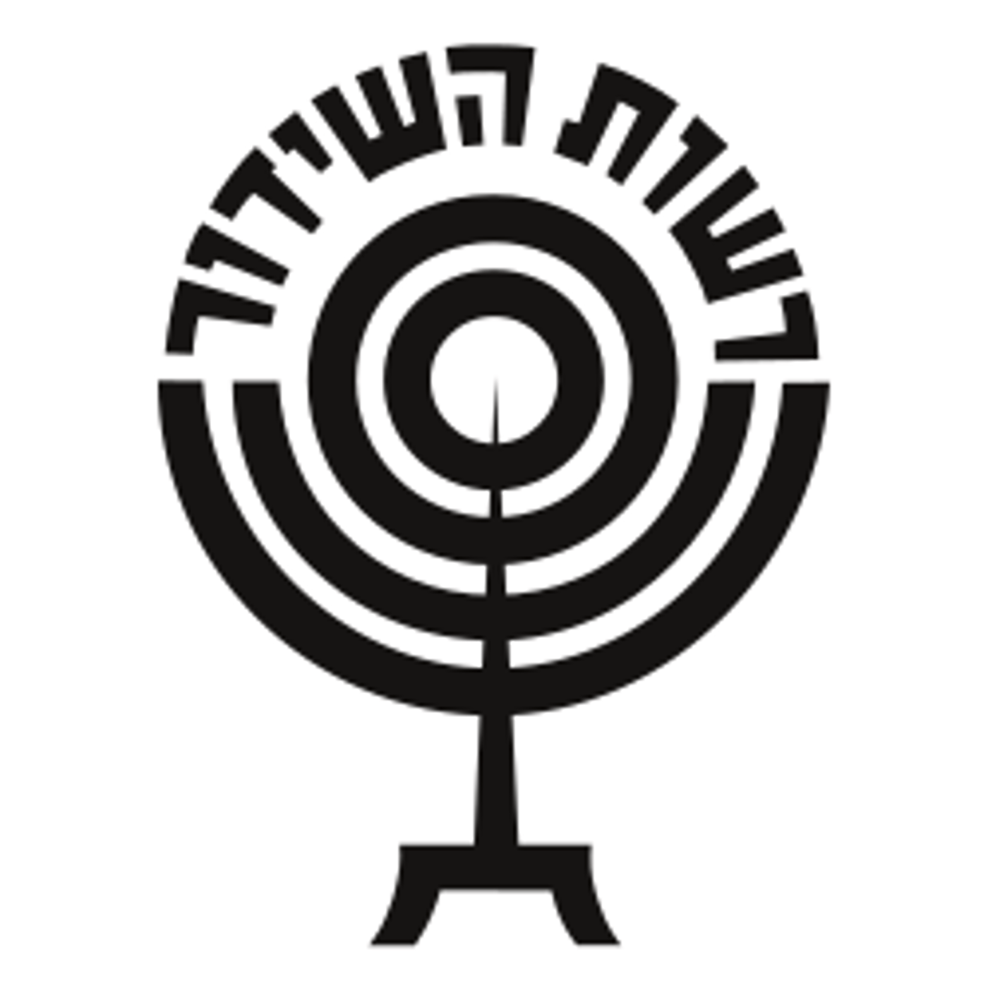ערוץ 1 ייבחן את אילו טקסים הוא יישדר