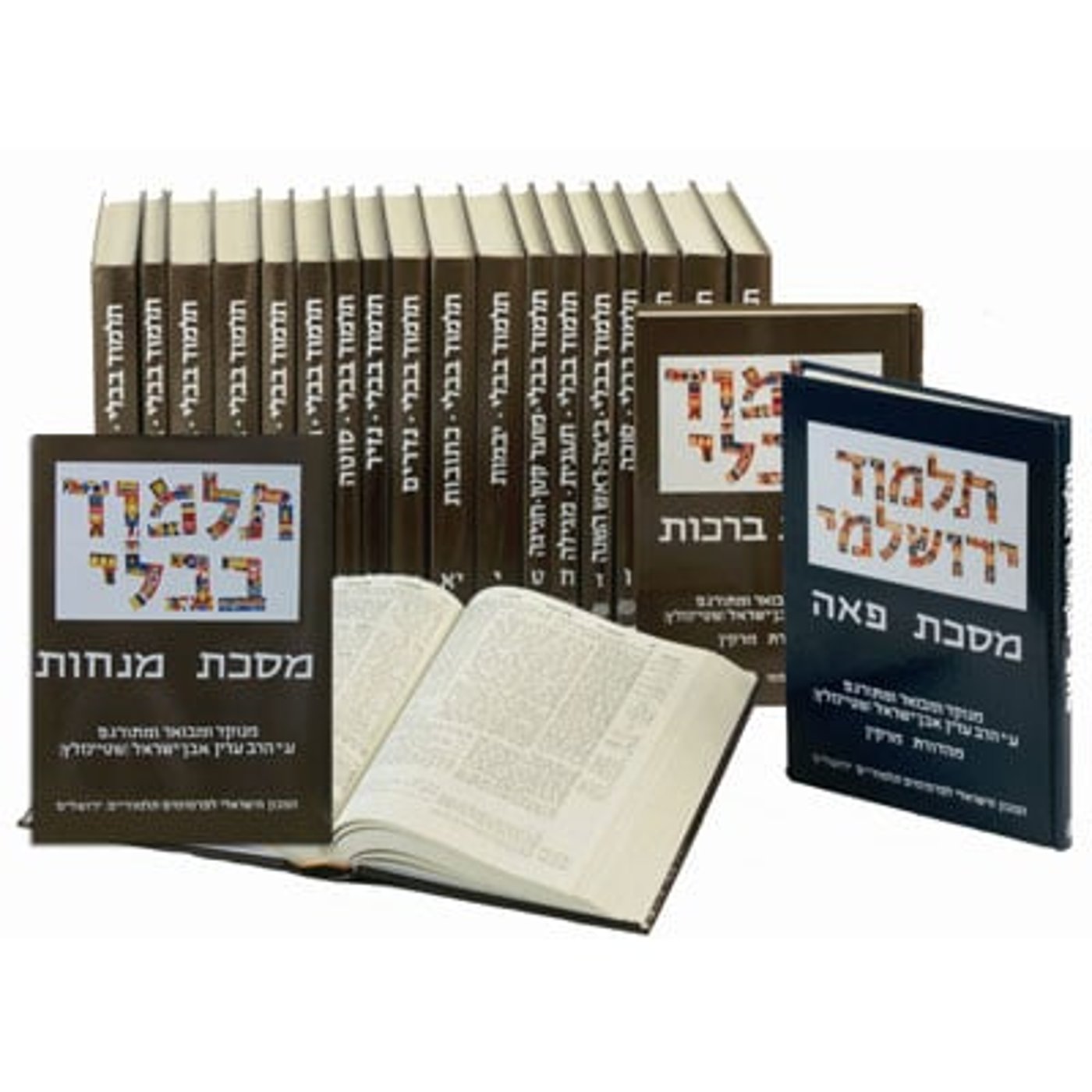 אחרי 45 שנה: הרב עדין שטיינזלץ מסיים את הש"ס