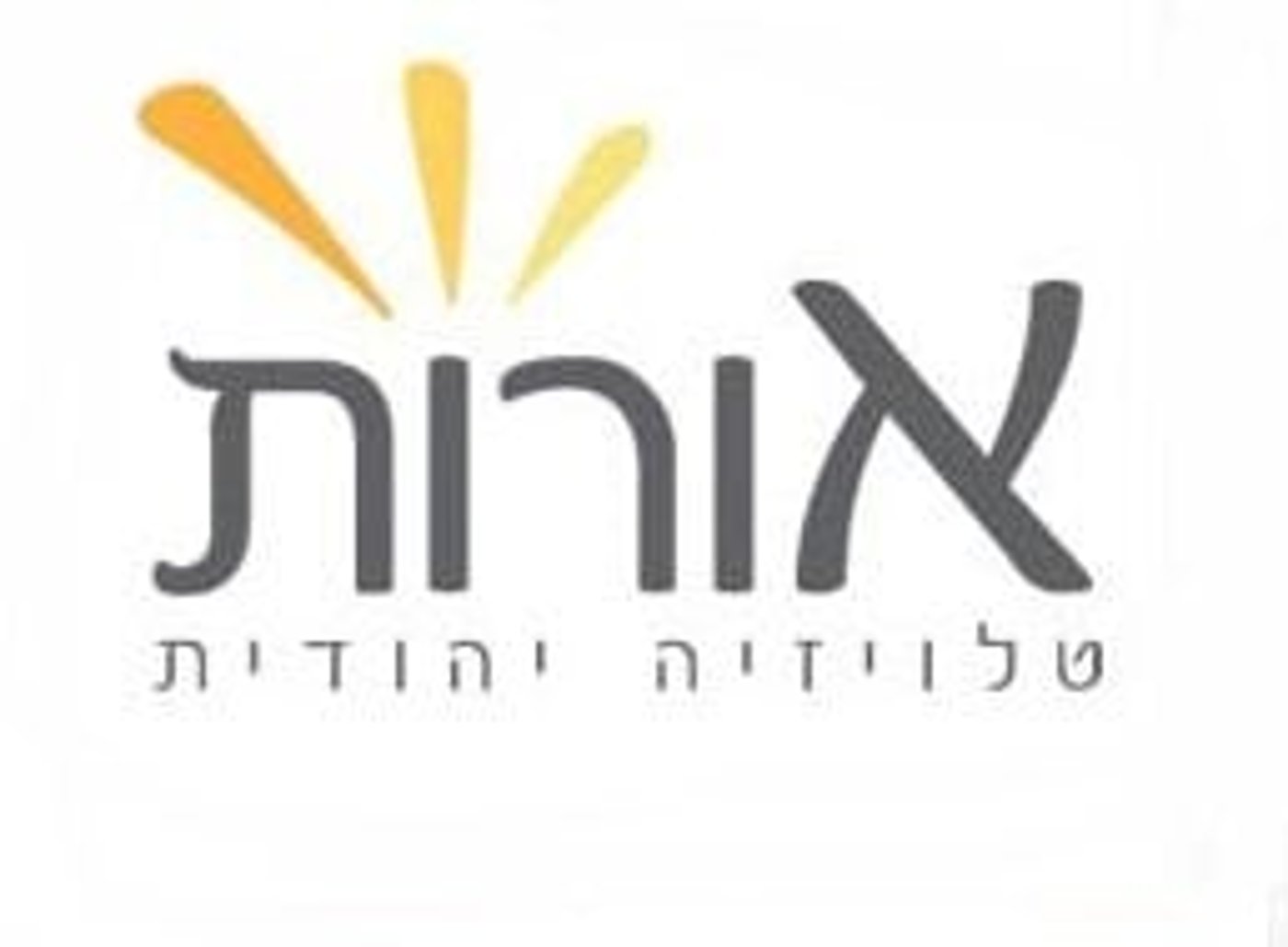 YNET ו'ראש יהודי' מקימים ערוץ יהדות ברוח הרב קוק