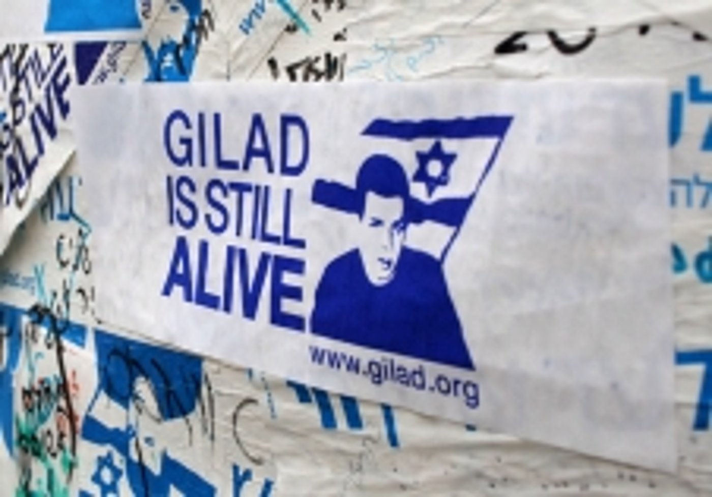 חניכי מכינת איתן: אוהבים את גלעד, לא מאבדים שליטה