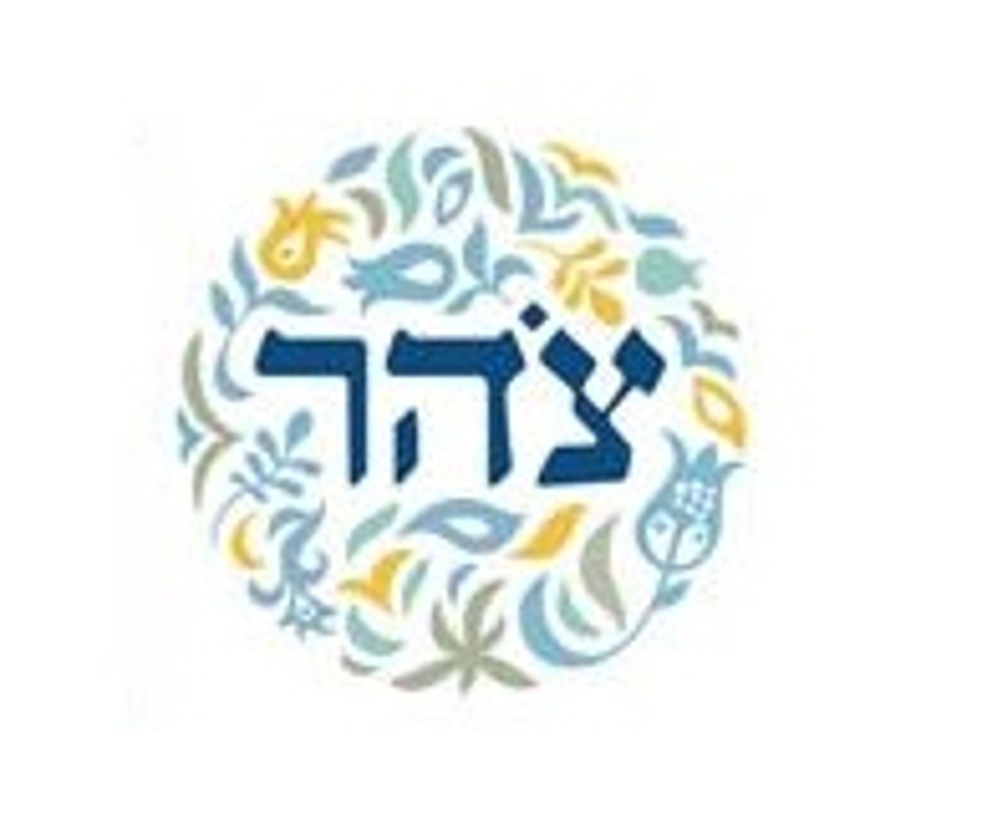 ההסכם הופך לחוק: מבטלים את אזורי הרשום לנישואין