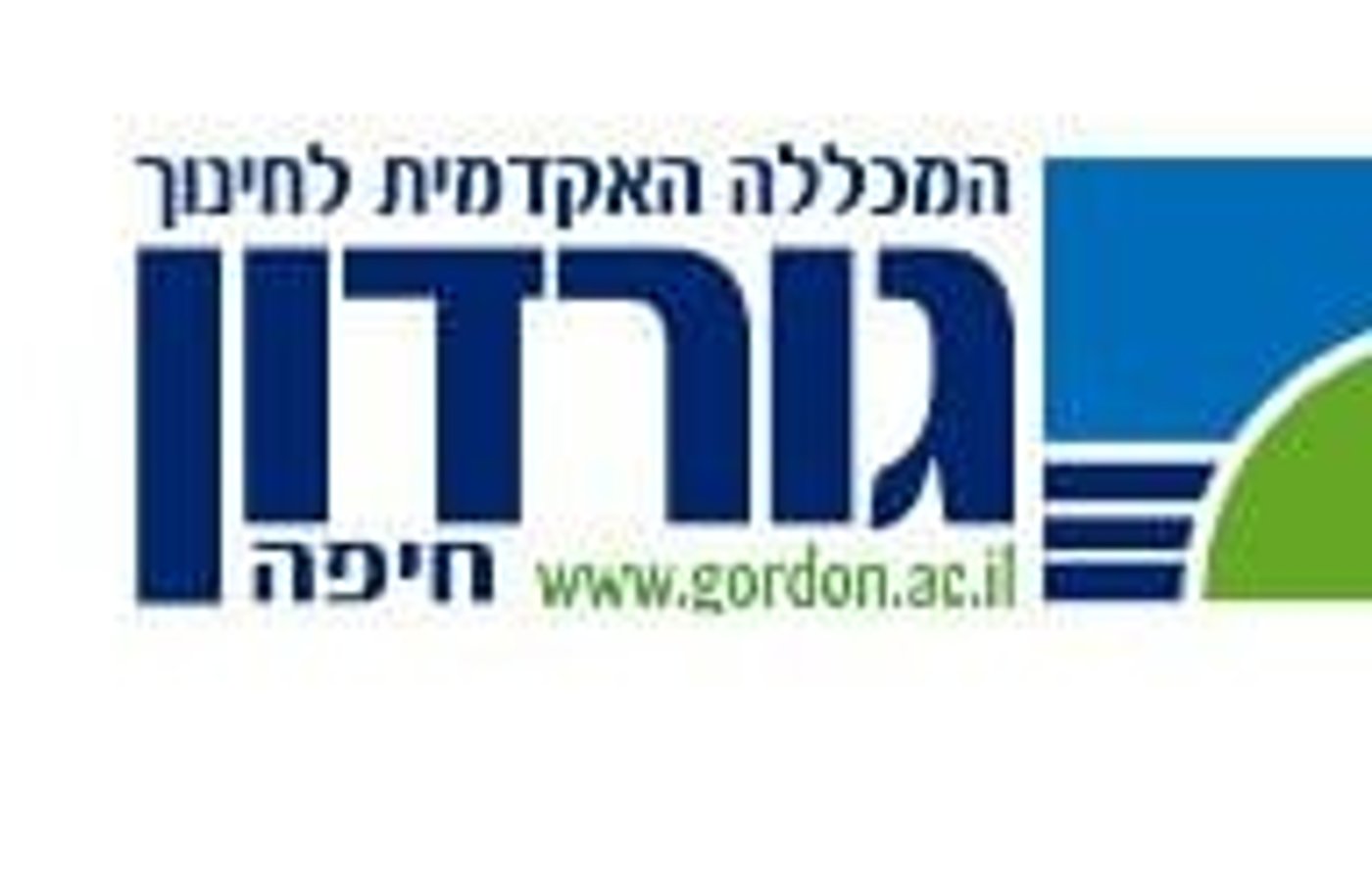 מכללת גורדון מחייבת סטודנטים דתיים להבחן בפורים