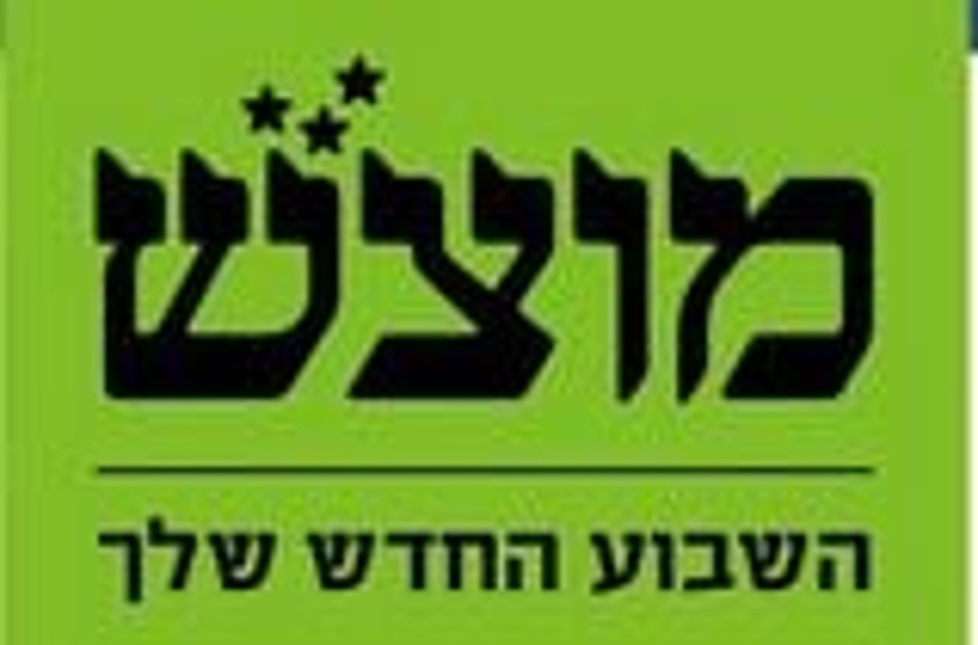 הדתיים החדשים של מוצש: ברכות לכתבת על החשיפה