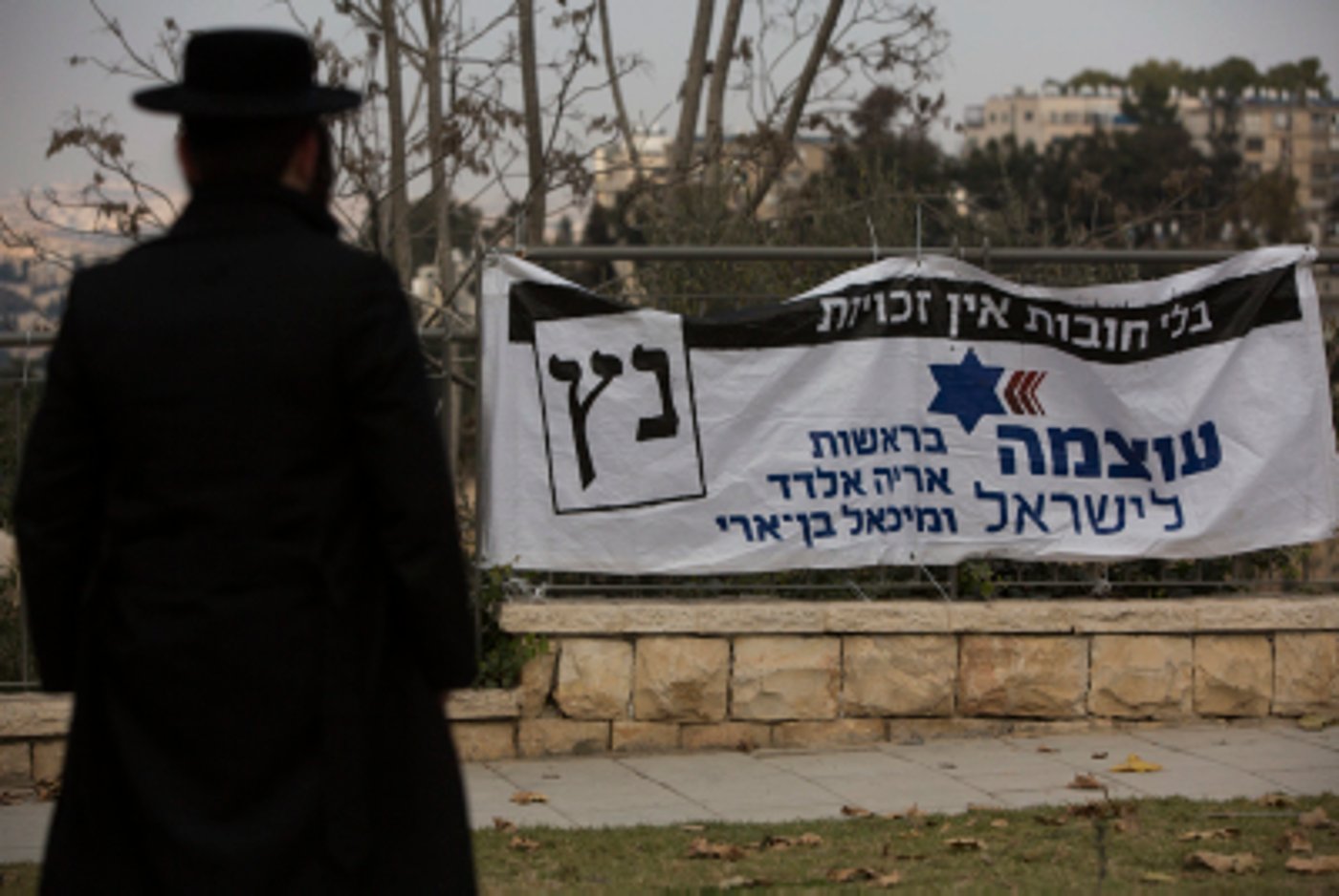 תשדיר הבחירות של 'עוצמה לישראל' יושחר בחלקו