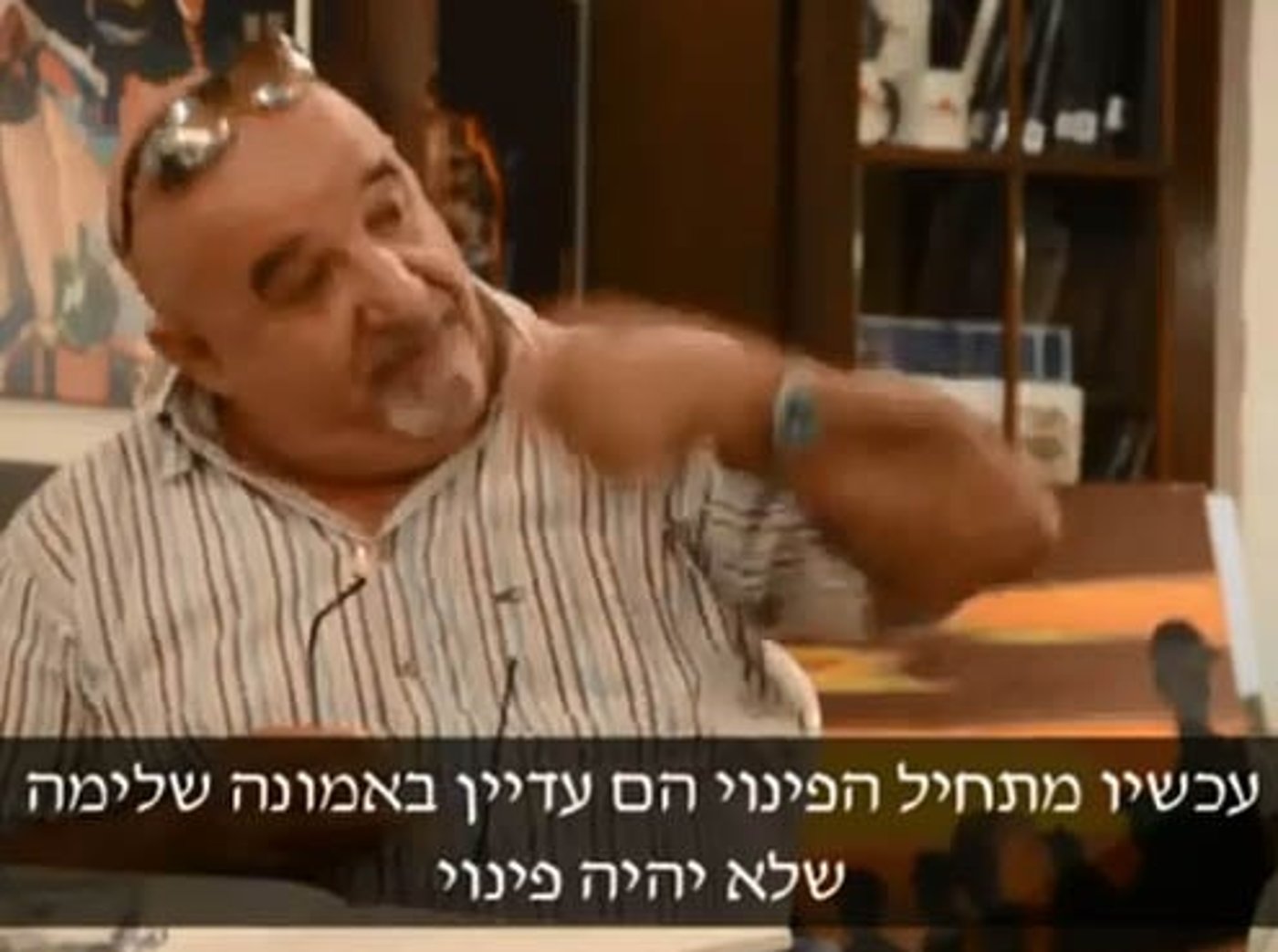 8 שנים לגירוש: "הפצע פתוח. אם פגעתי, סליחה"