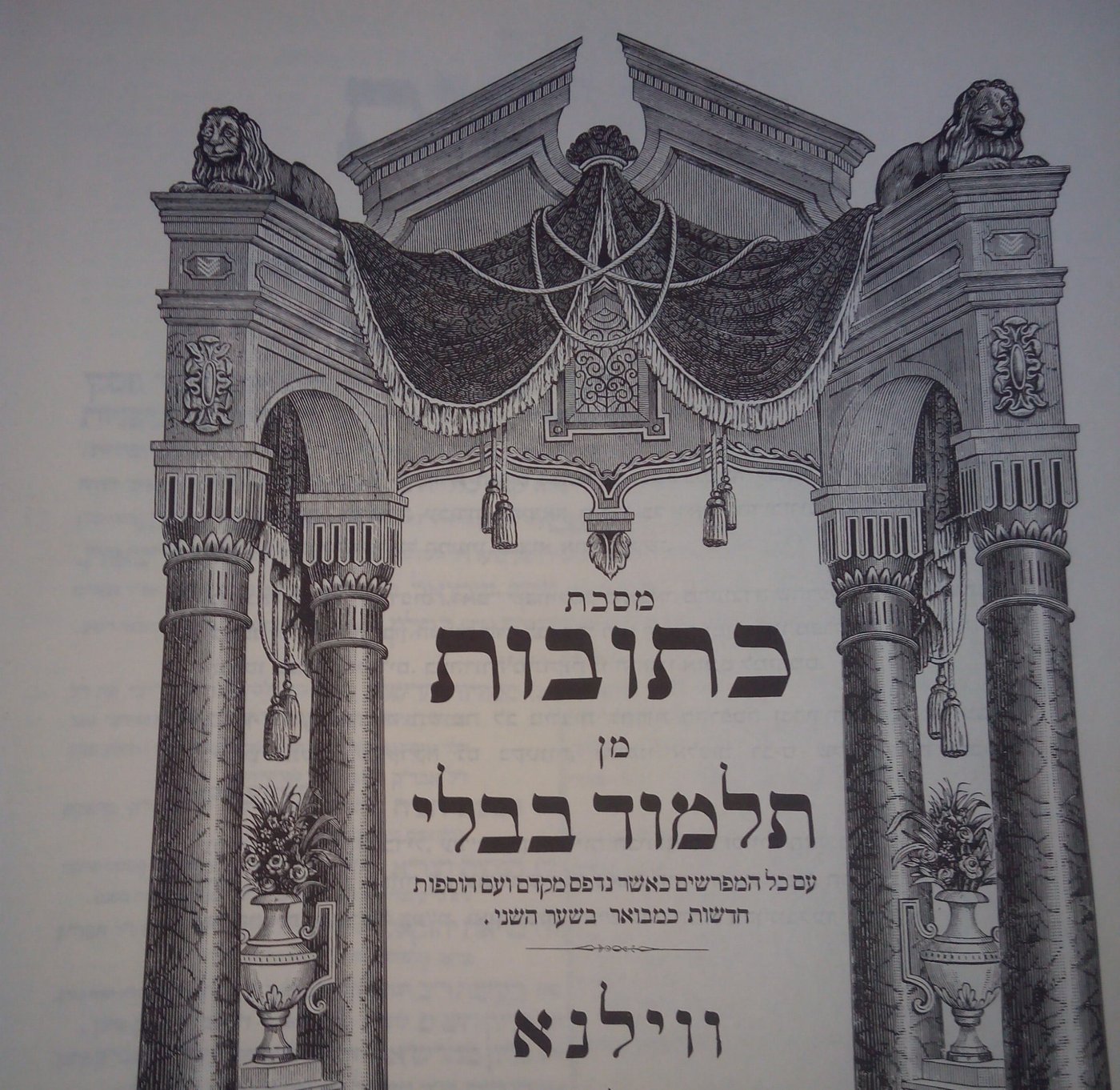 לומדים דף יומי בסרוגים: מסכת כתובות דף ג