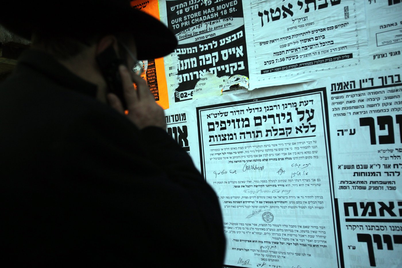 פסק: גיור קטינים שלא שומרים מצוות אינו תופס