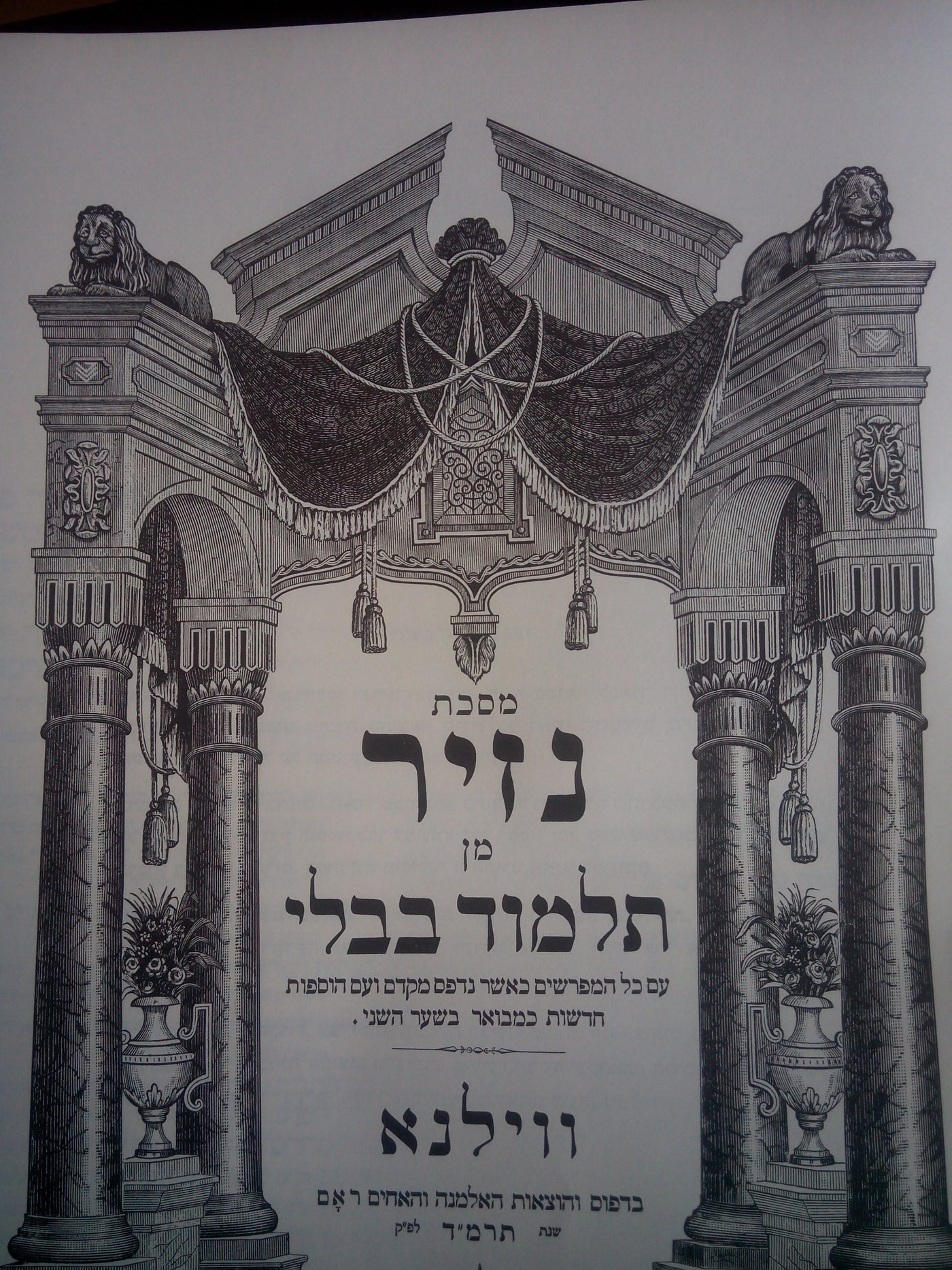 לומדים דף יומי בסרוגים: מסכת נזיר דף מא. צפו