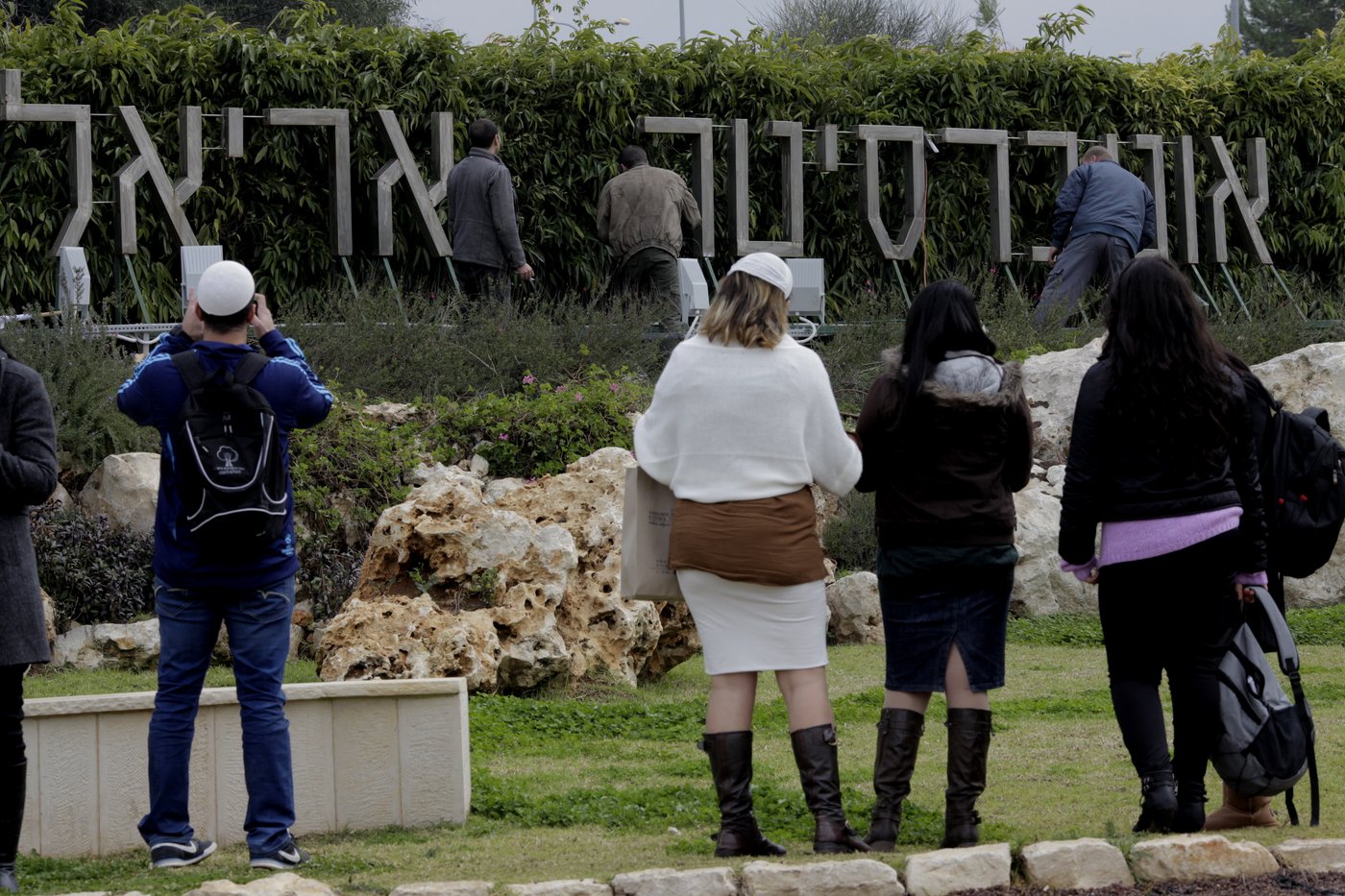 אוניברסיטת אריאל קוברת את הרפורמה של בנט?