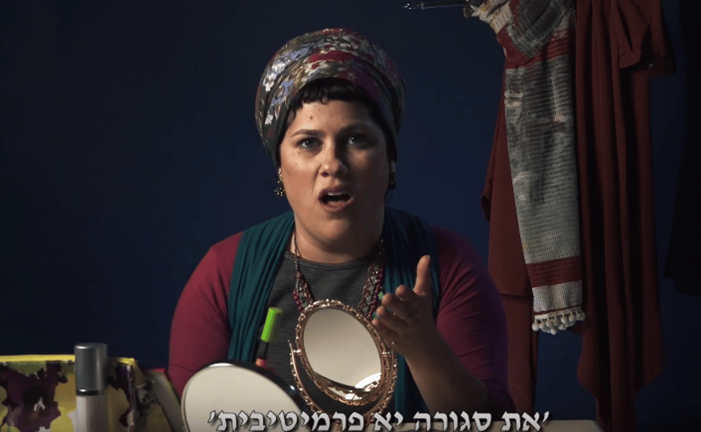 צפו: להוציא מעבדות לחירות את התיוגים