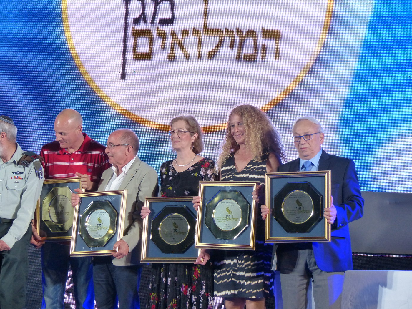 המכללה האקדמית הדסה קבלה את אות מגן המילואים