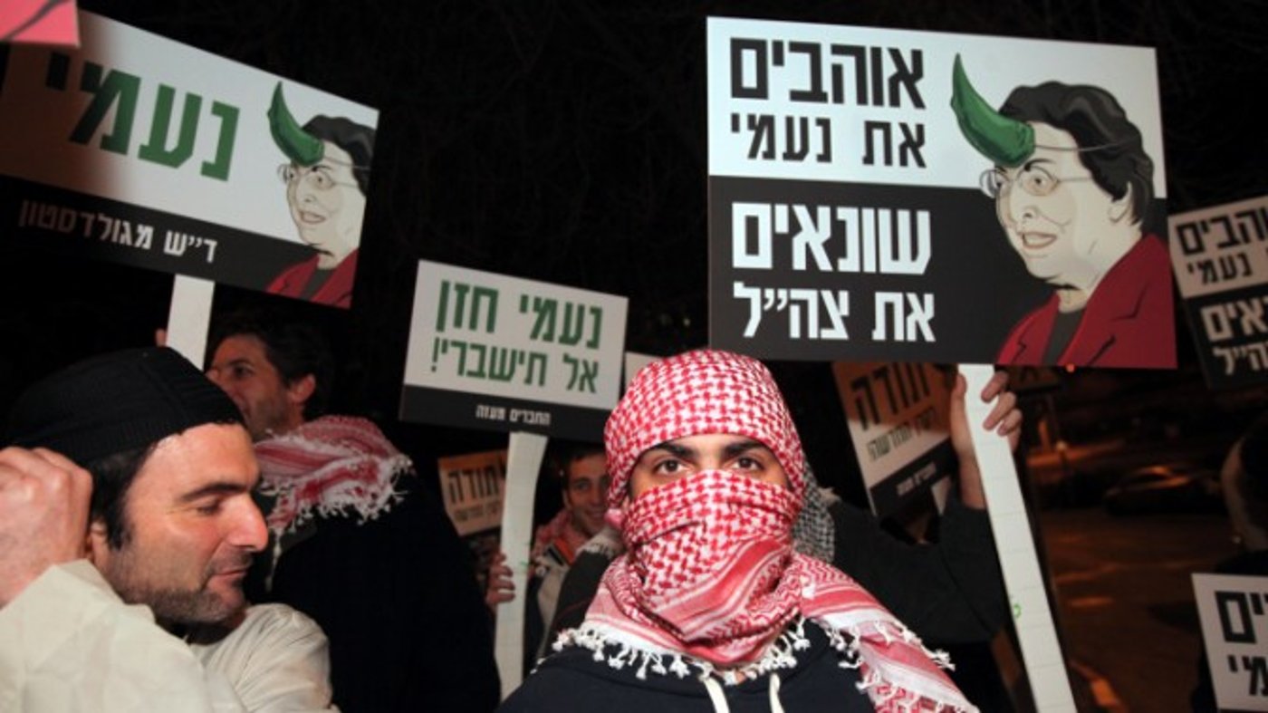 הפגנות ימין נגד הקרן החדשה