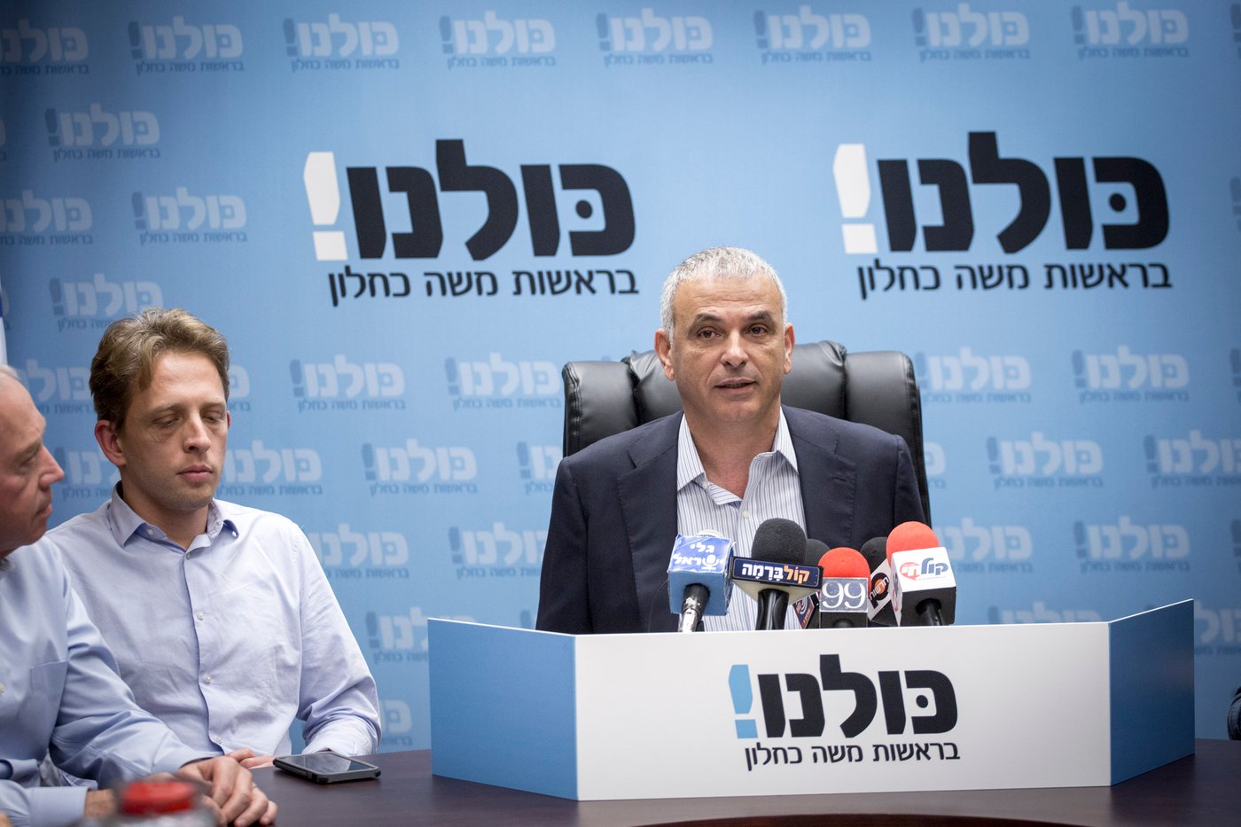כחלון בשורת האשמות: "קיצונים; אין להם פתרונות"