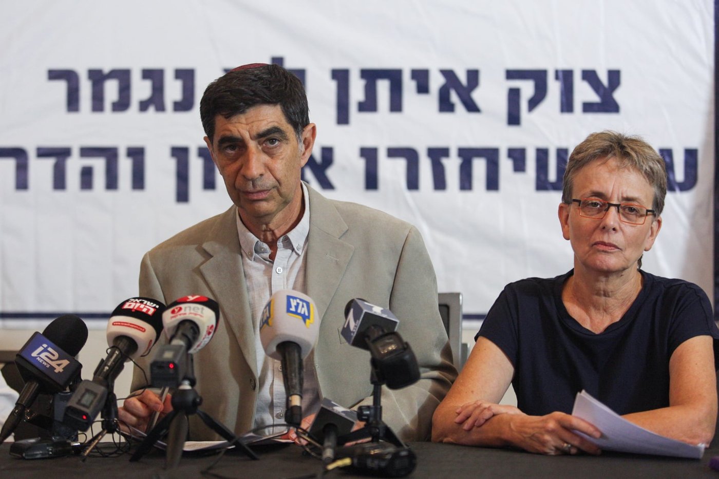 משפחות החטופים זעמו: "נתניהו כינה אותנו שקרנים"