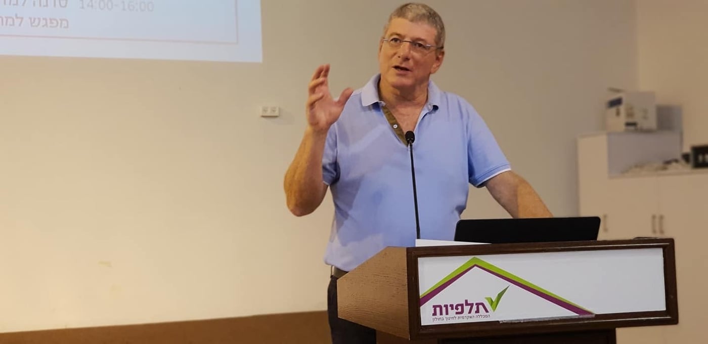 מרצי מכללת תלפיות נערכים לשנה האקדמית