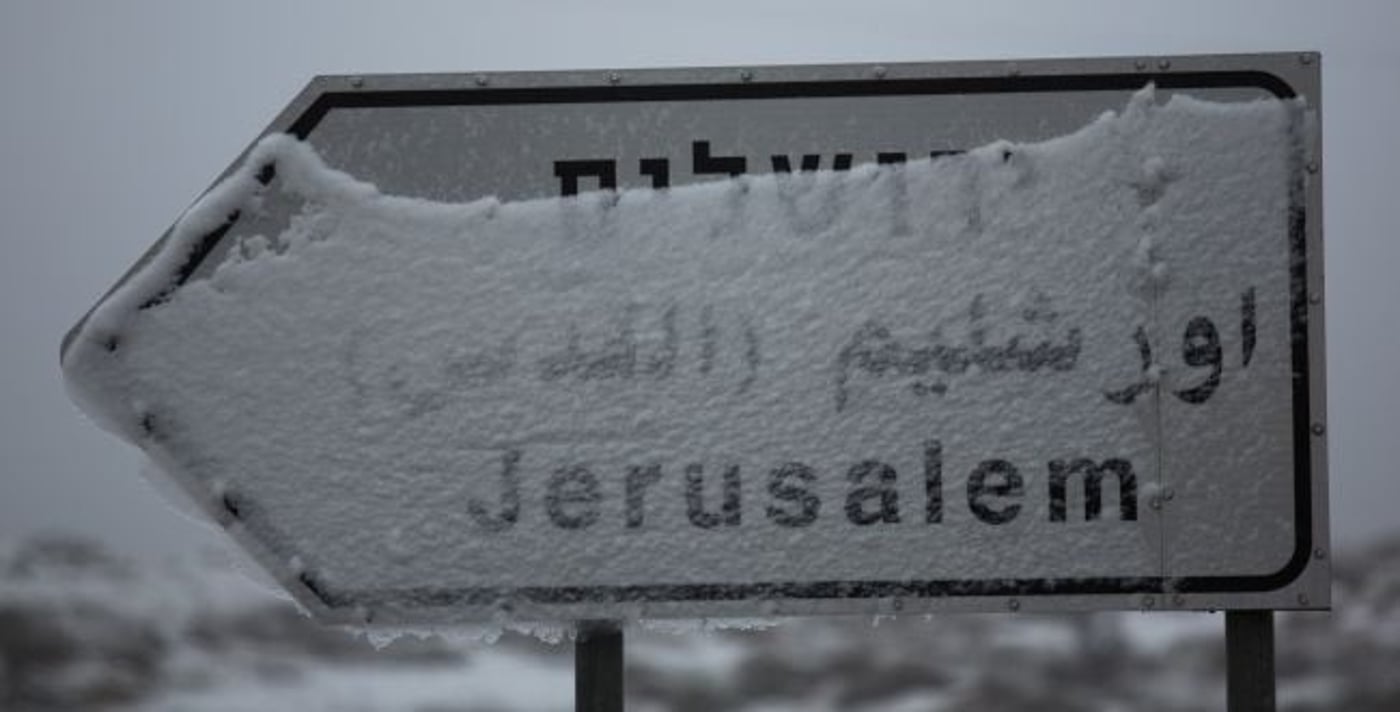 חגיגה לבנה: הנקמה של עיריית ירושלים בתל אביב