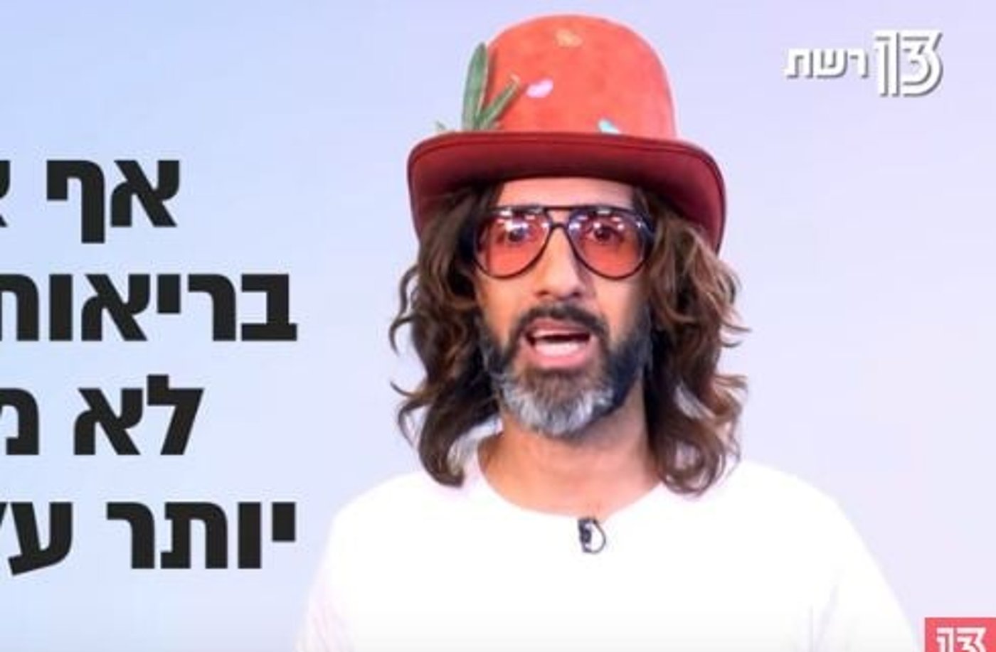 מועמד מפלגת 'זהות' נגד ברית מילה. צפו