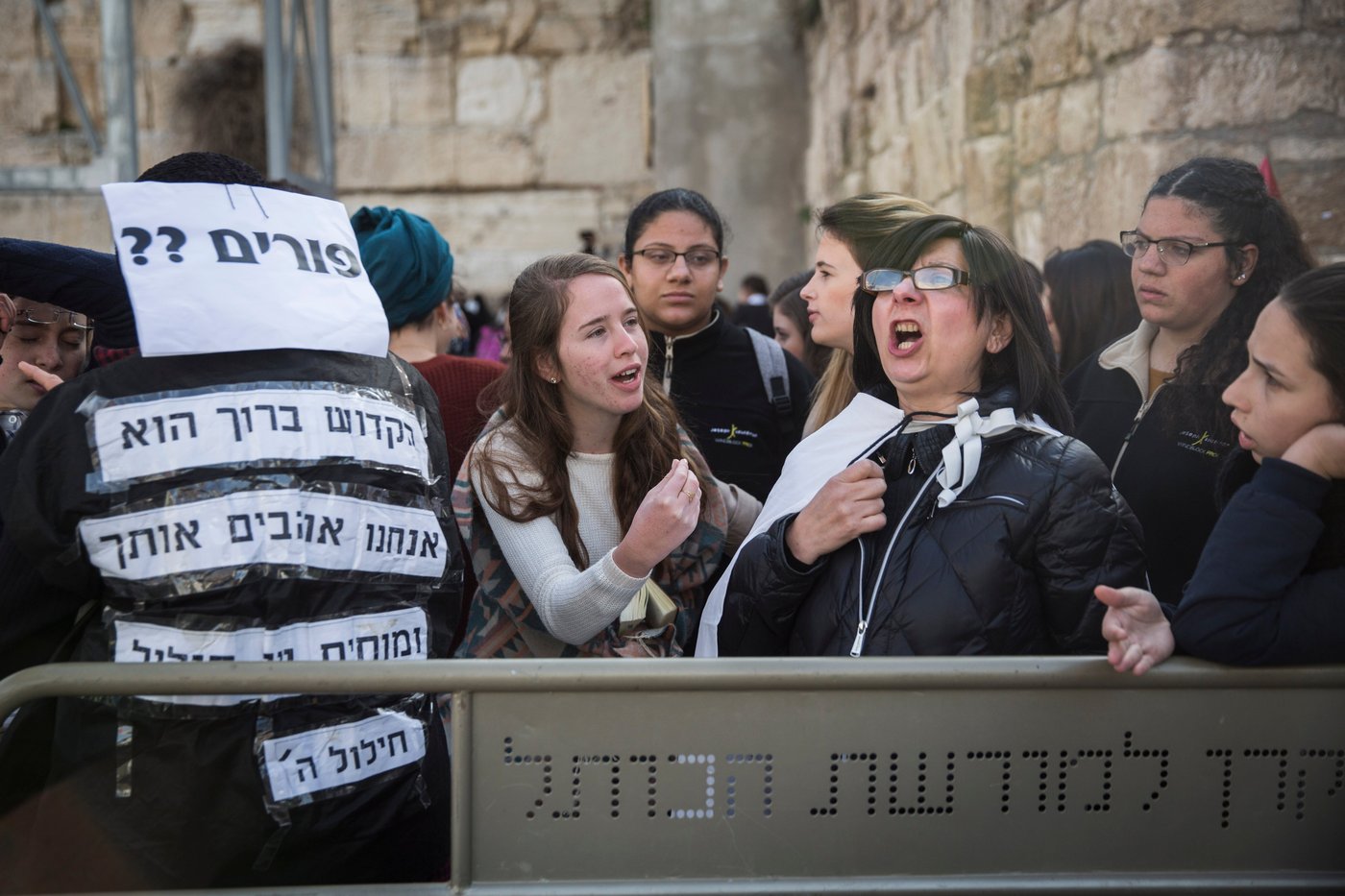 רחל עזריה מציעה: מחיצה בין נשות הכותל לחרדיות
