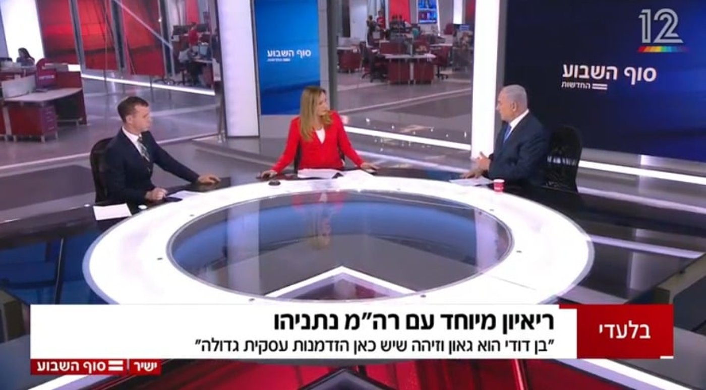סגל: השאלות שאני מתחרט שלא שאלתי את נתניהו