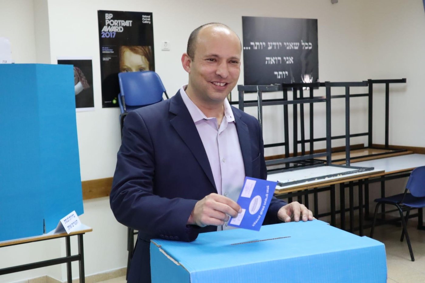 בנט: "הבחירות הן על דבר אחד- האם נגבה את צה"ל"
